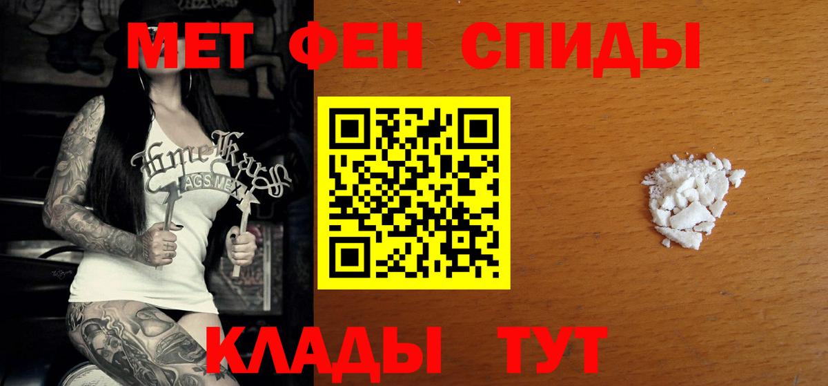 АМФЕТАМИН  АМФ Розовый  Вход с VPN  Иркутск 