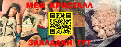 молекула духа Бузулук