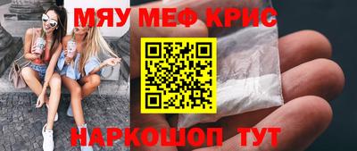 прущие грибы Бугуруслан