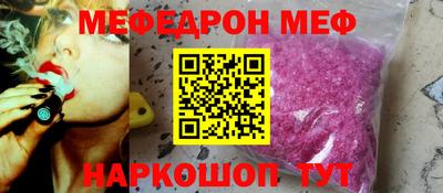 молекула духа Бузулук