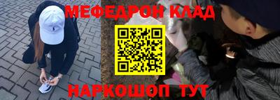 прущие грибы Бугуруслан
