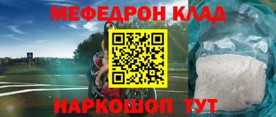 прущие грибы Бугуруслан