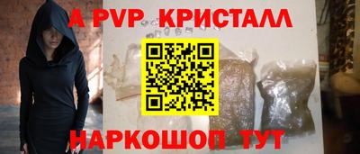 молекула духа Бузулук