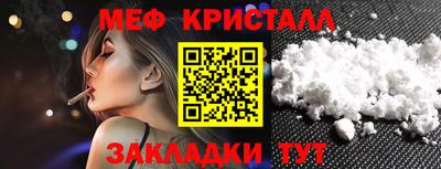 МДМА Будённовск