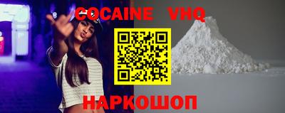 молекула духа Бузулук