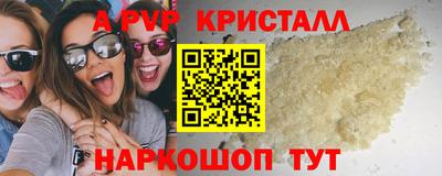 прущие грибы Бугуруслан