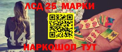 молекула духа Бузулук