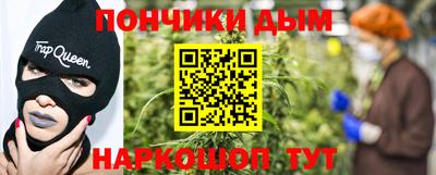 прущие грибы Бугуруслан
