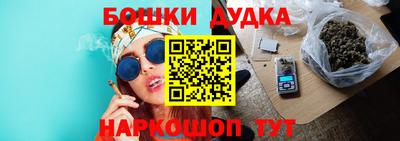 прущие грибы Бугуруслан