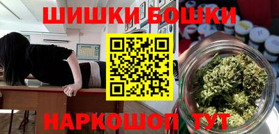 молекула духа Бузулук