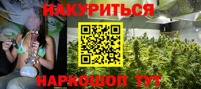 прущие грибы Бугуруслан