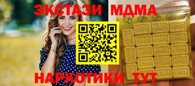 МДМА Будённовск