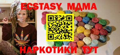 МДМА Будённовск