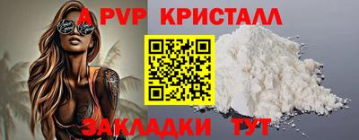 мескалин Конаково