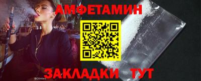 молекула духа Бузулук