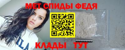 молекула духа Бузулук