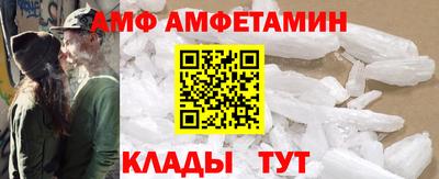 прущие грибы Бугуруслан