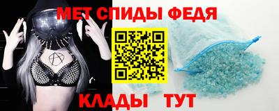 молекула духа Бузулук