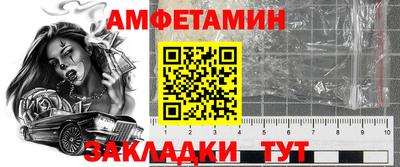 прущие грибы Бугуруслан