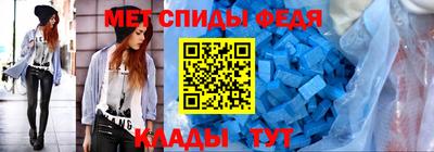 МДМА Будённовск