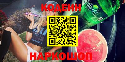 молекула духа Бузулук