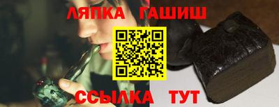 молекула духа Бузулук