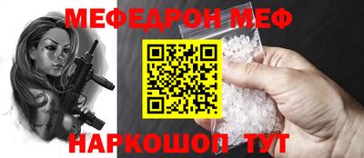 молекула духа Бузулук