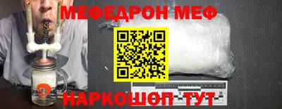 МДМА Будённовск