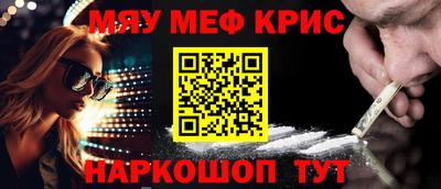 прущие грибы Бугуруслан