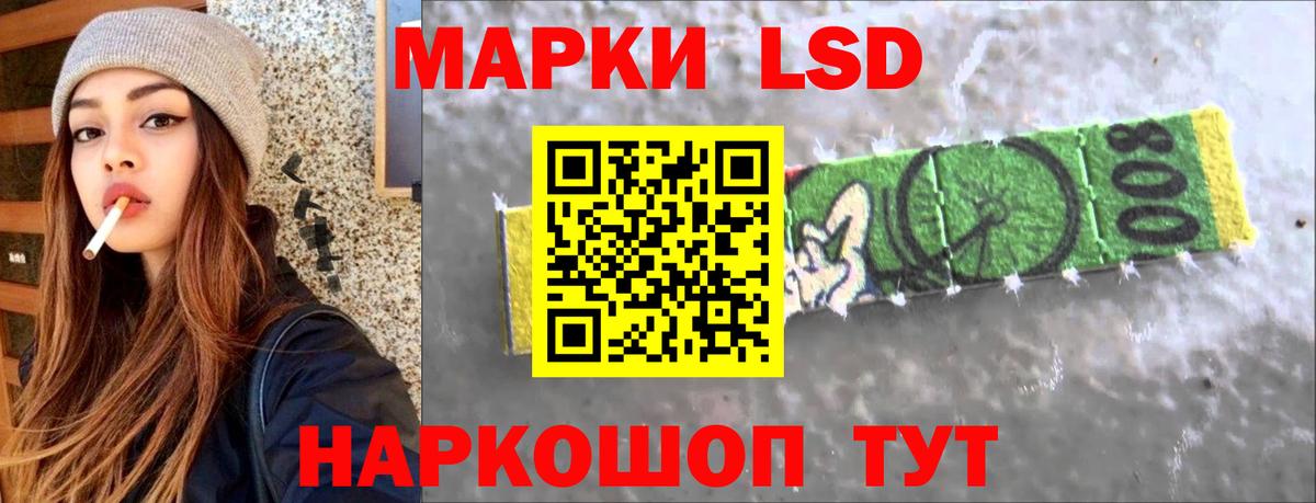 Иркутск  ЛСД экстази ecstasy  Вход с VPN 