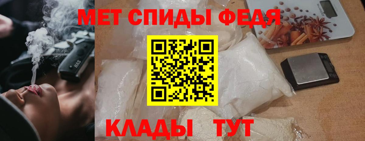 Первитин Декстрометамфетамин 99.9%  Вход с VPN  Иркутск 