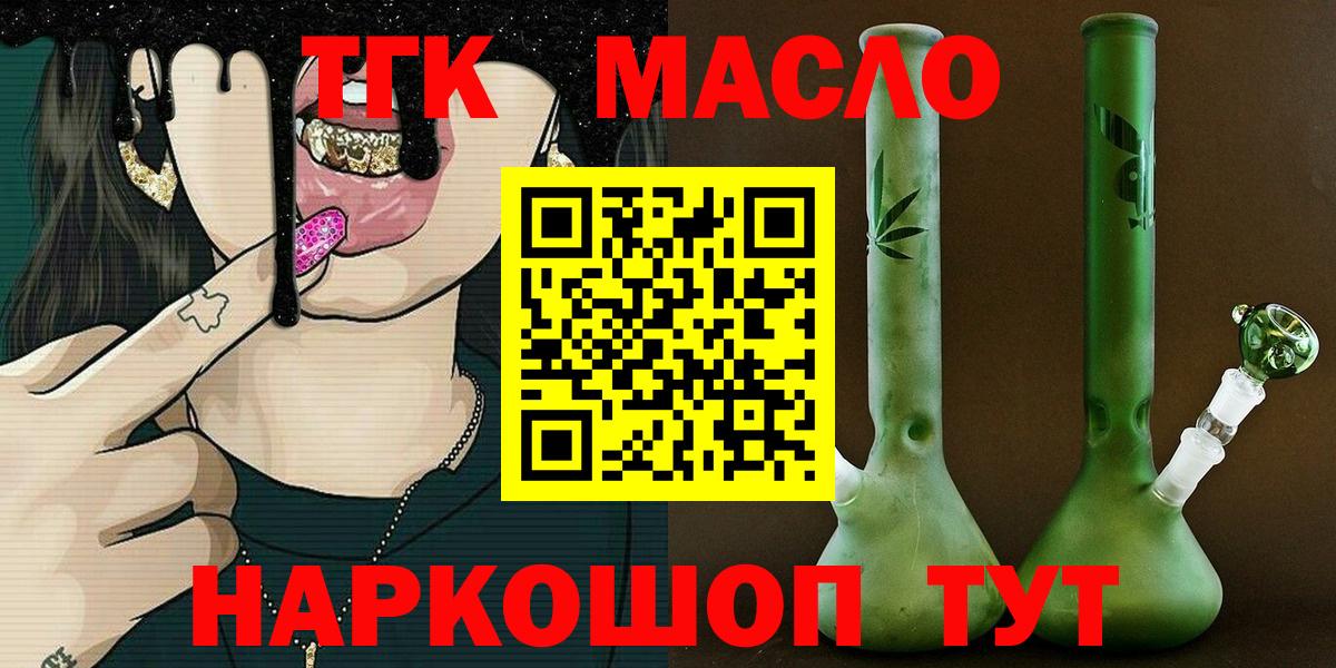 A-PVP СК   Вход с VPN  Вейп ТГК  КОКАИН  ГАШИШ  Иркутск  Меф МЯУ МЯУ кристаллы  Бошки Шишки 