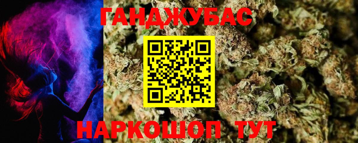 Канабис MAZAR  Канабис SATIVA & INDICA  Шишки марихуана White Widow  МАРИХУАНА индика  Иркутск  Вход с VPN 